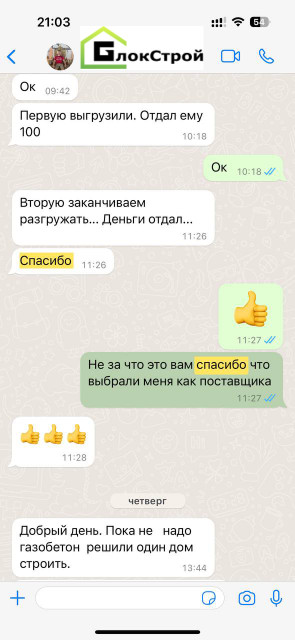 [Alt]