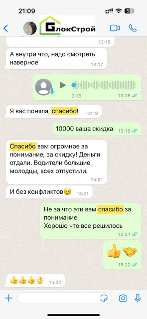 [Alt]