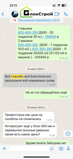 [Alt]
